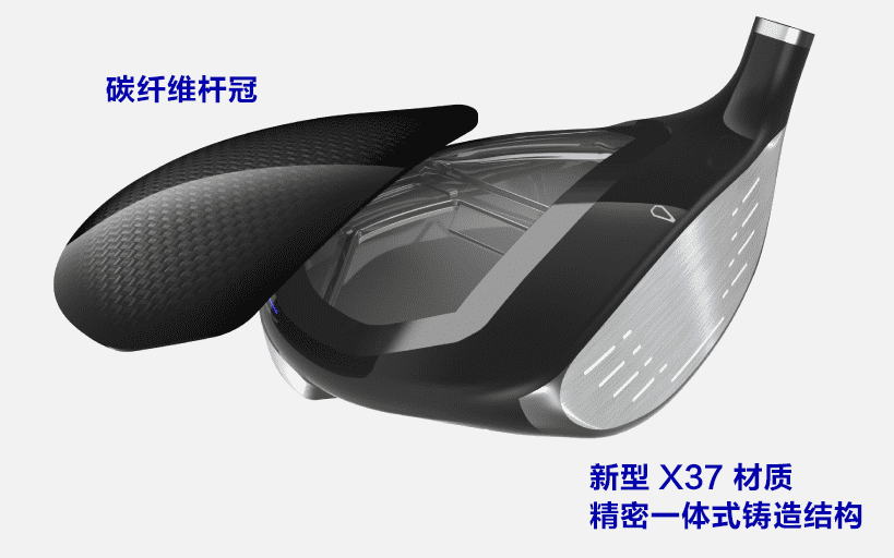 inpres DRIVESTAR 铁木杆